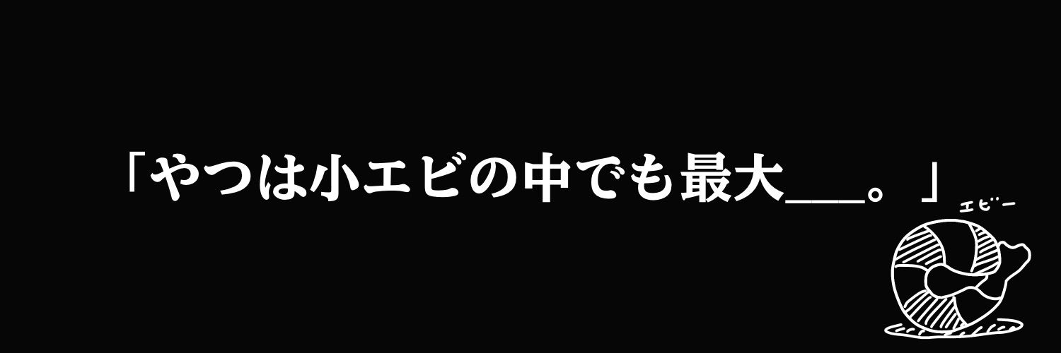 はにわ banner