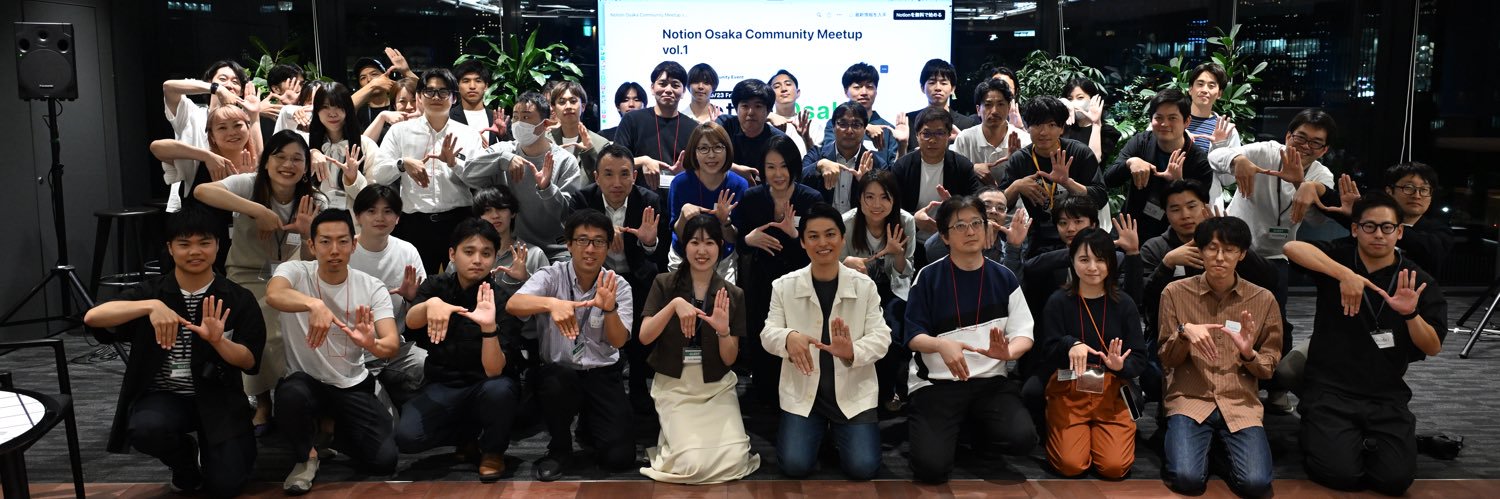 Notion_Osaka's profile banner image