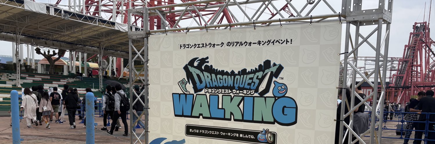 DQWk_Mkt's profile banner image