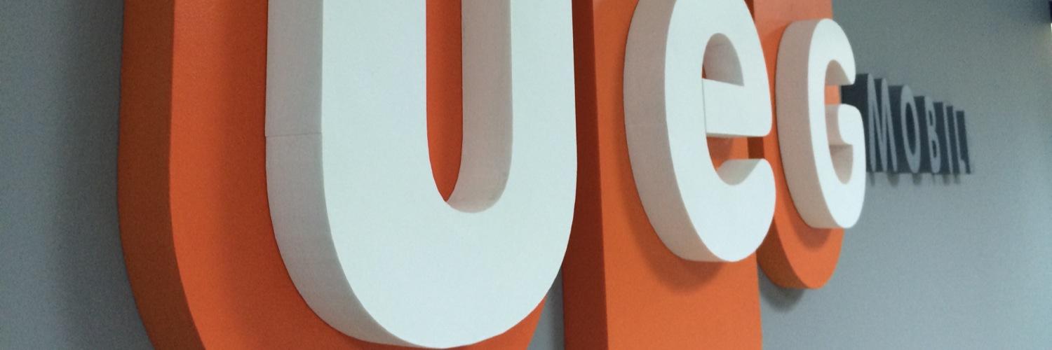 UEGmobile's profile banner image