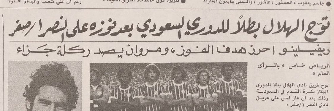 هلالي عميق banner