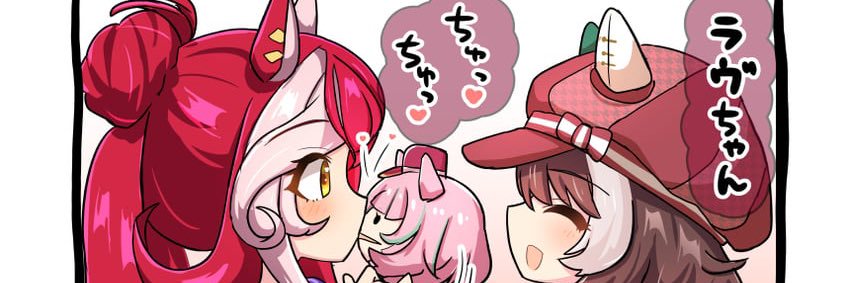 Pheadra Inu💙Trails Marathon Horizon banner