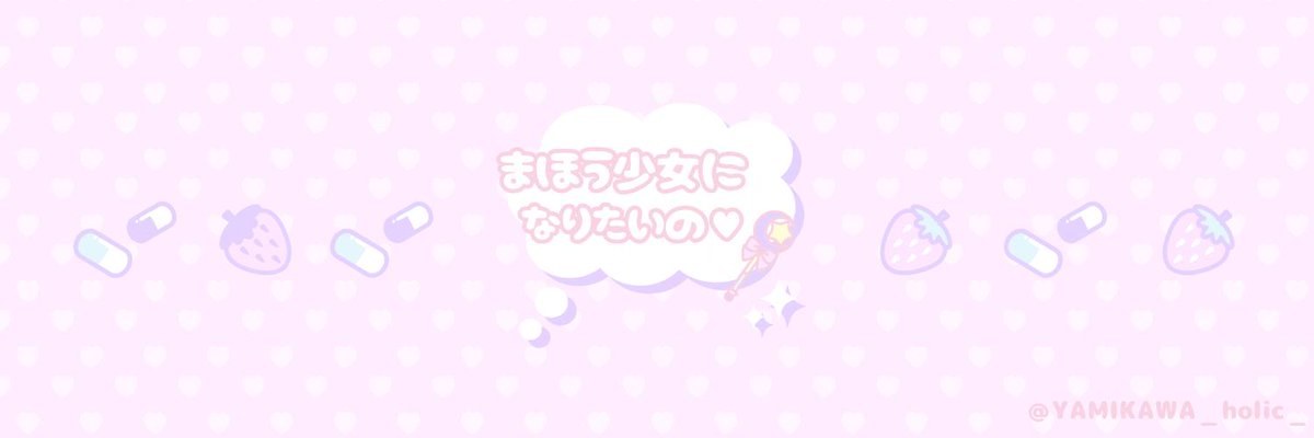 Smartgrl1's profile banner image