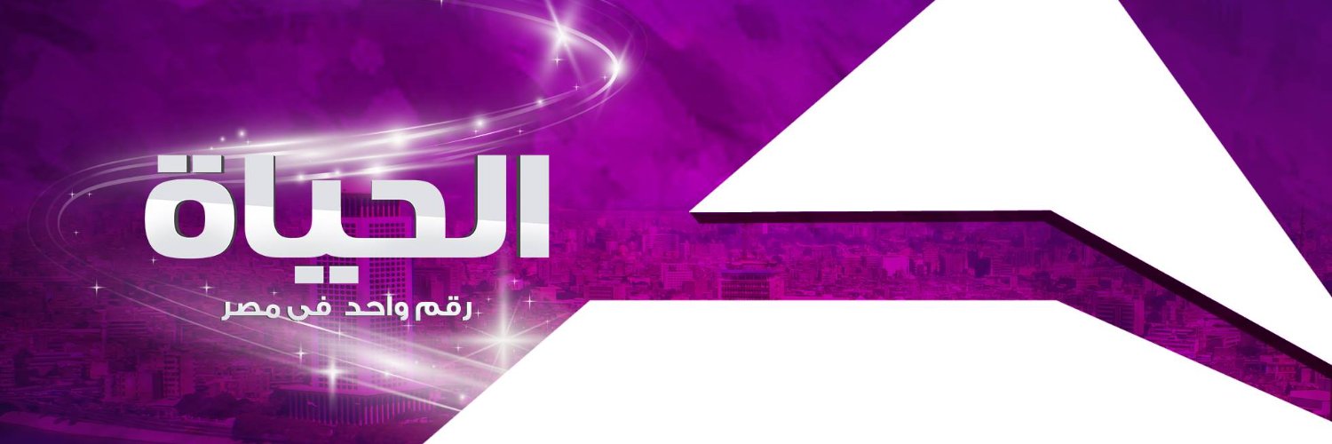 AlHayah2TV's profile banner image