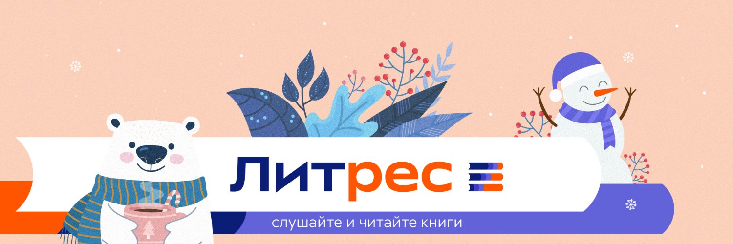 mylitres's profile banner image