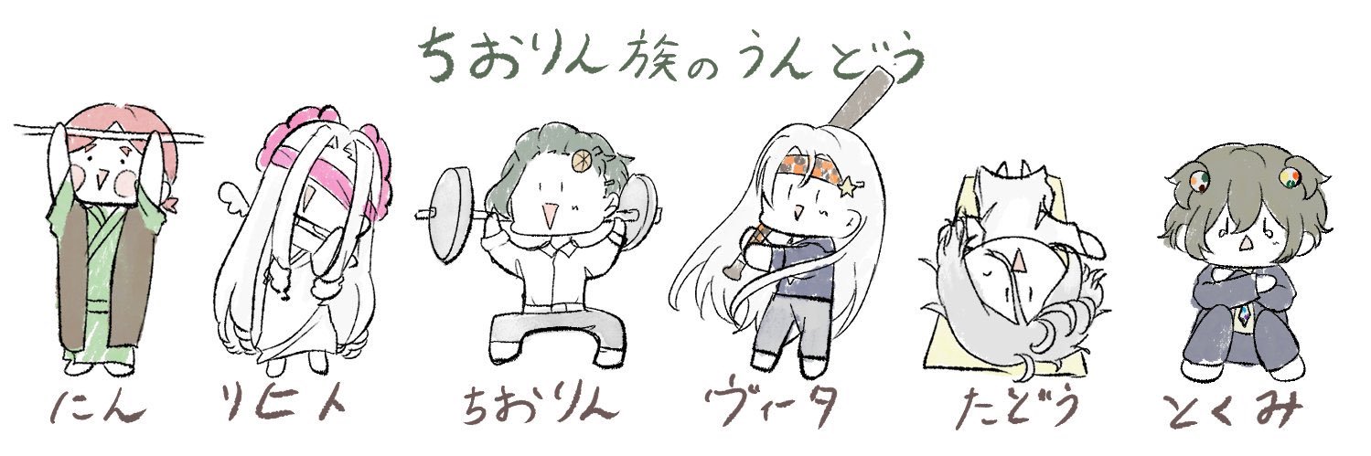 0番目のかにとまと banner