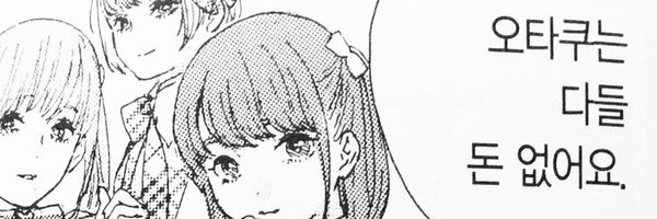 sealpien Profile Banner