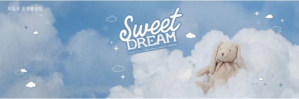 liyu_stream Profile Banner