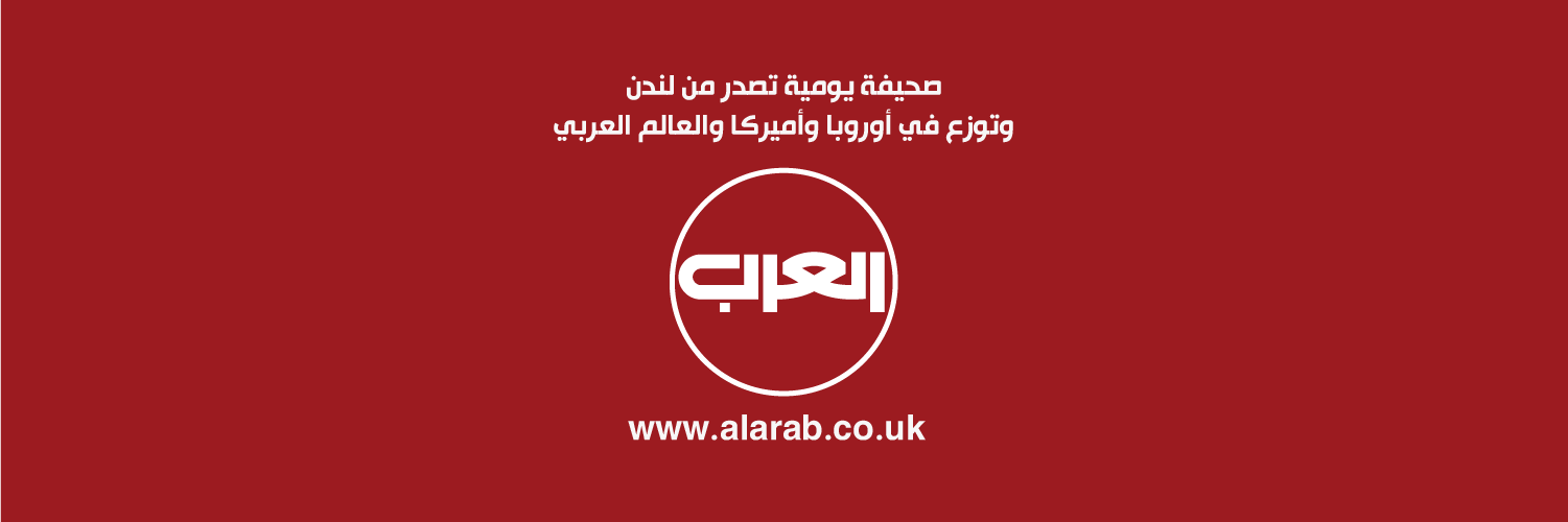 العرب banner