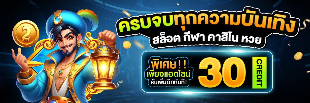 1K_BET banner