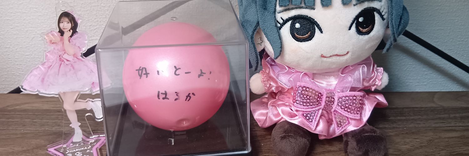 なん banner