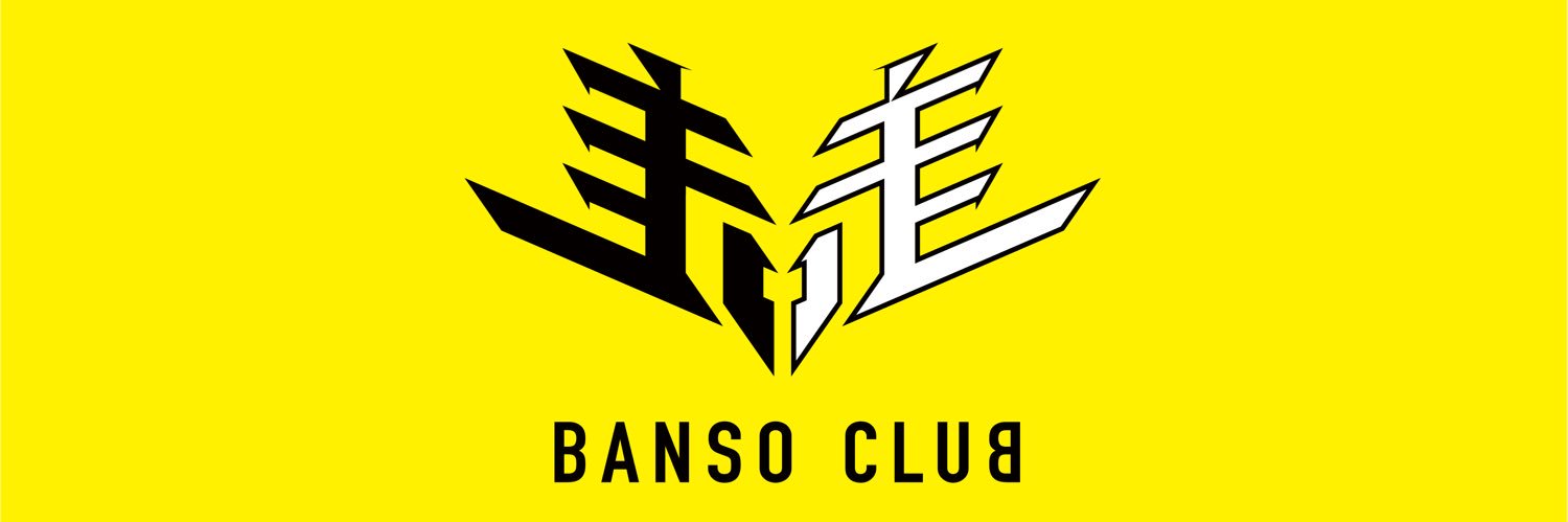 伴走クラブ banner