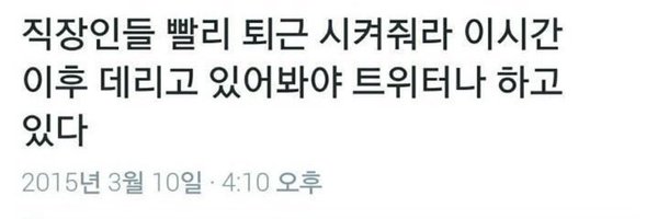 bateomjun18718 Profile Banner