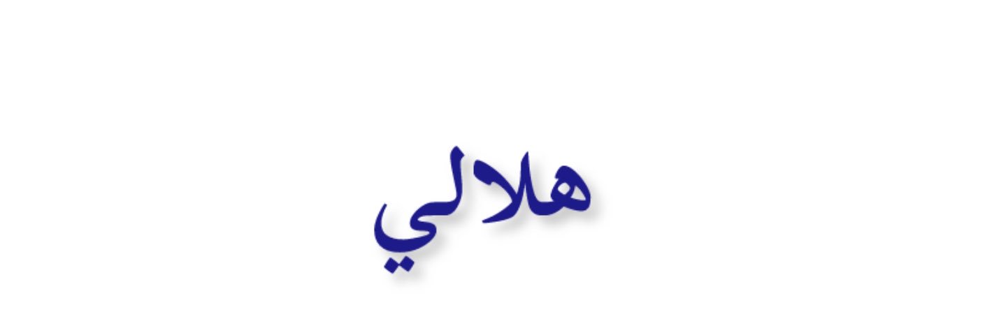 RN banner