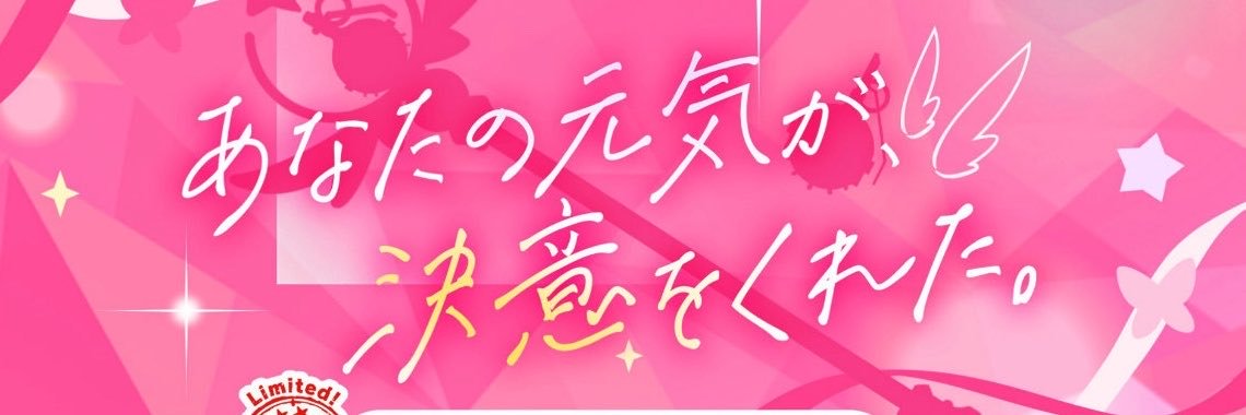 SERORA175's profile banner image