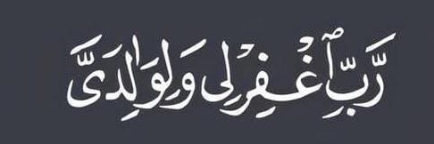 أنا وقلبي banner