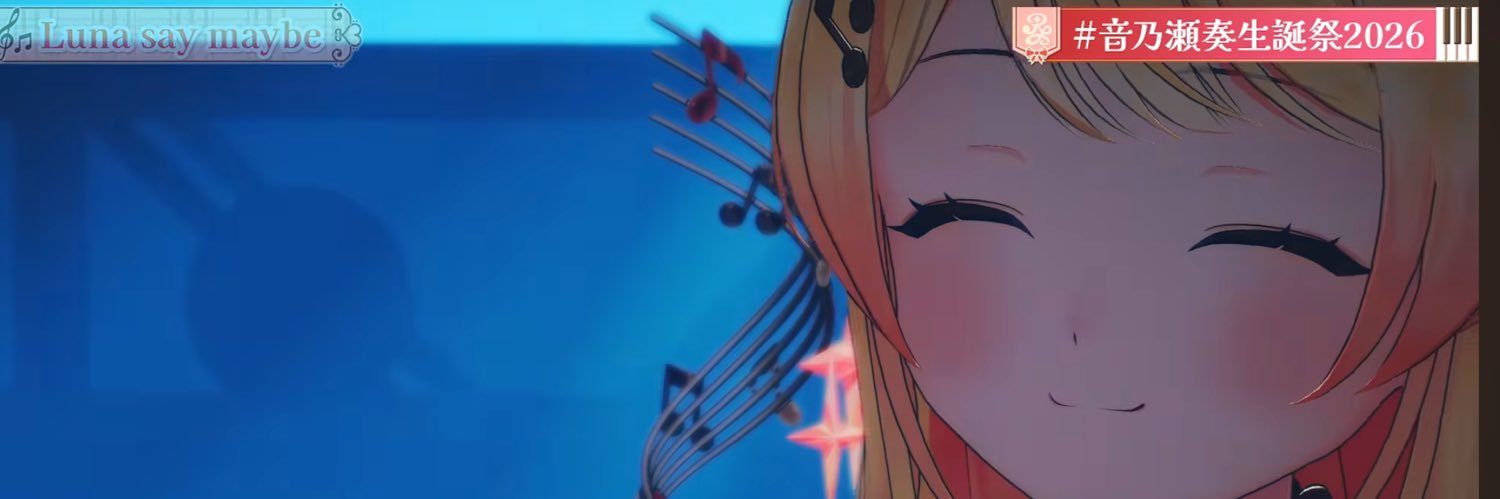 toshi banner