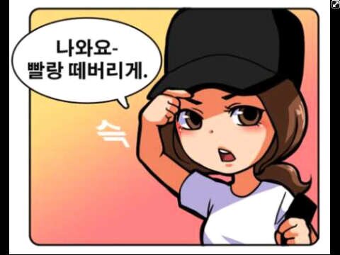 DeviToban's profile banner image