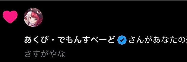 桜華(将来Vtuberになる男！！) banner