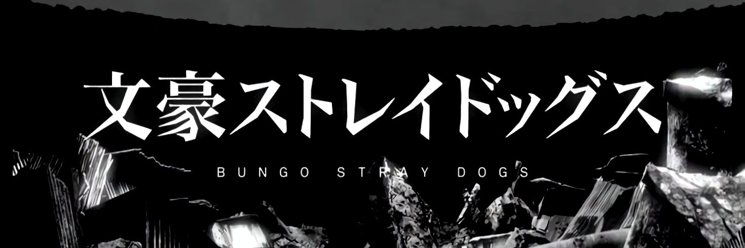 𝐗𝐈𝐈𝐈 !¡ 𝐓𝐇𝐄 𝐔𝐍̃𝐊𝐍𝐎𝐖𝐍̃ 𝐆𝐔𝐄𝐒𝐓 banner