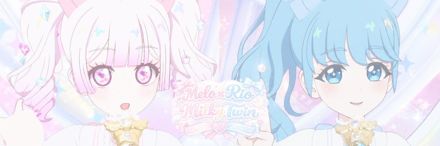めろ banner