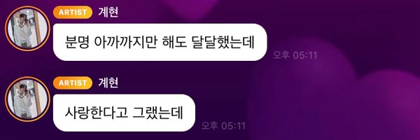 g3y3e Profile Banner