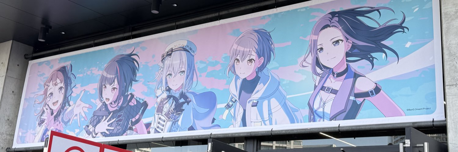 なりたけ(オタクの姿) banner