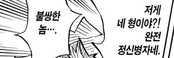 gotothebrother Profile Banner