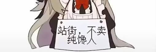 是小m呀（求互推） banner