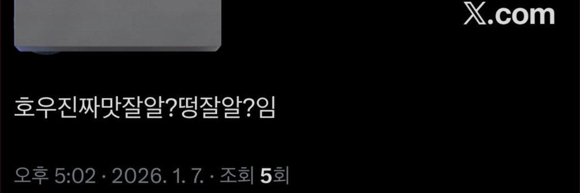 h0ooooooou's profile banner image