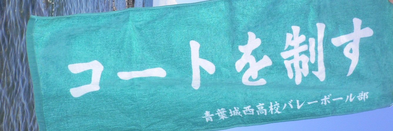 ちろた🥱 banner