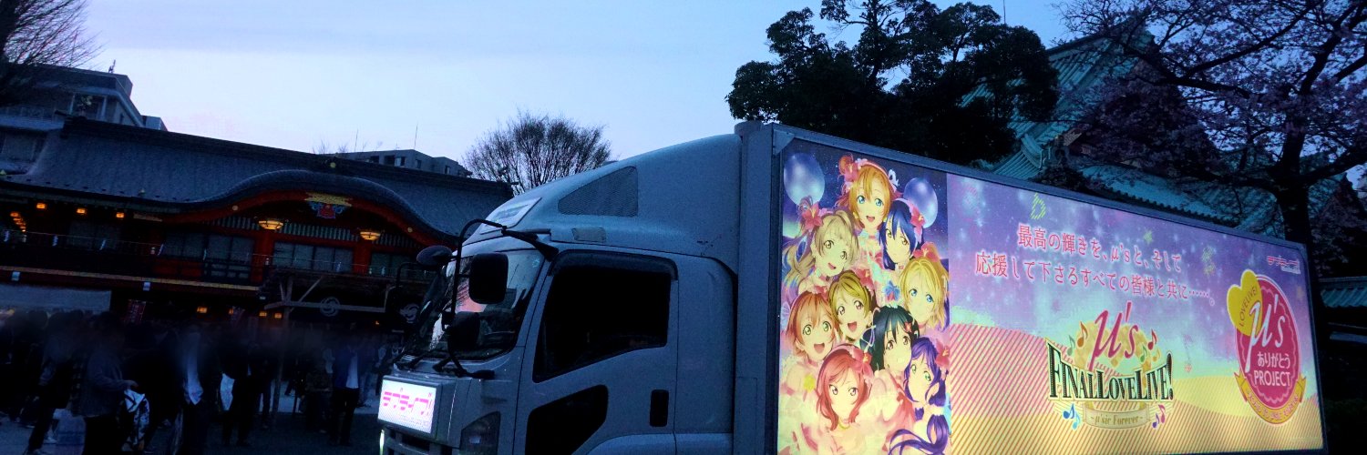 Magi_Mi_Final's profile banner image