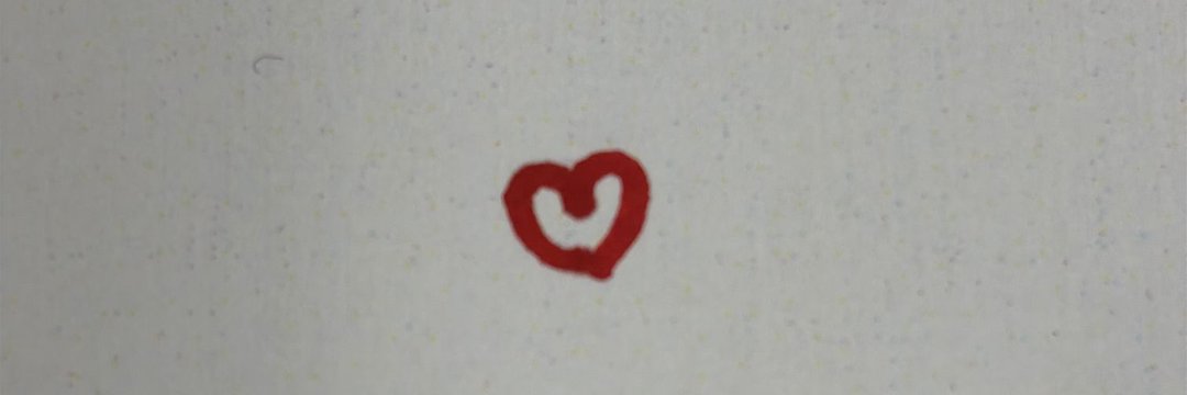푸른 banner