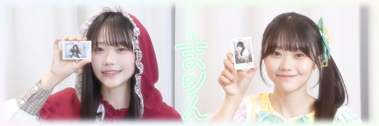 ちなみ💙🦥。 banner