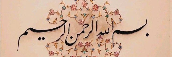 Yağmur banner
