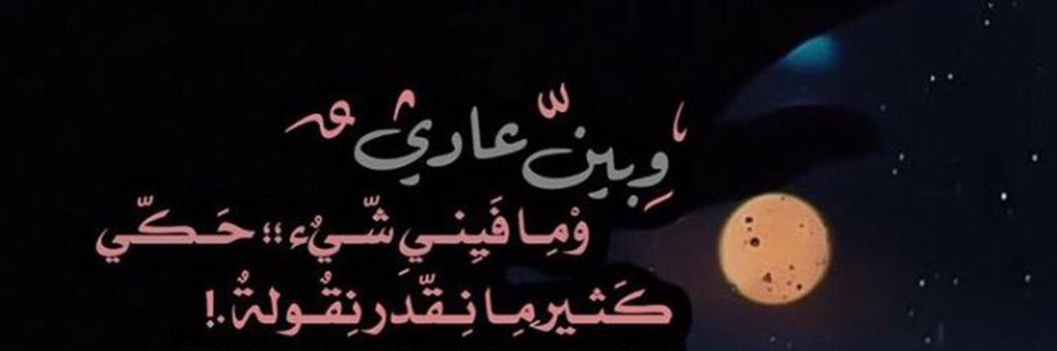 مكتــفيـــہ banner