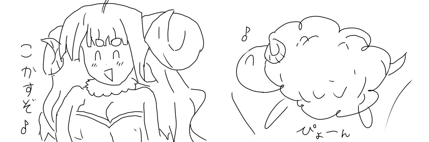 みみん banner