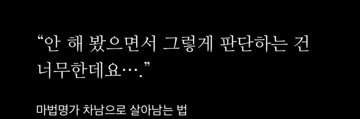 그냥 덕질을 하고 싶을 뿐인데 banner