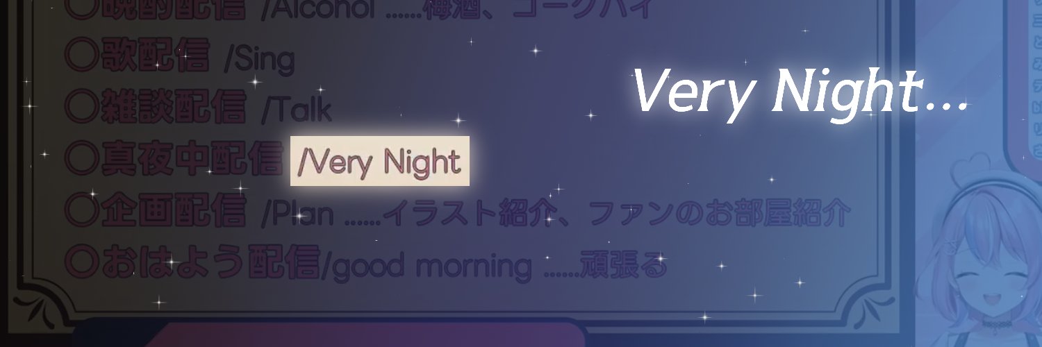 アプラン深夜ワンドロ部 banner