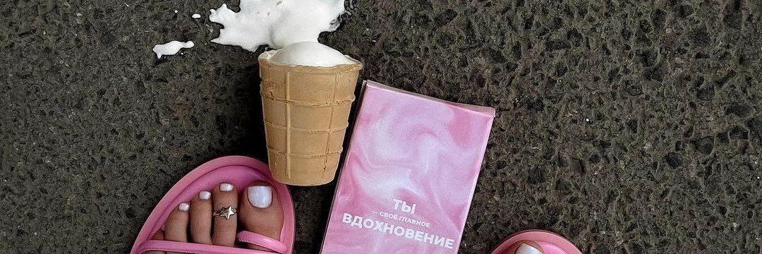 ✦GRETTIS✦ banner