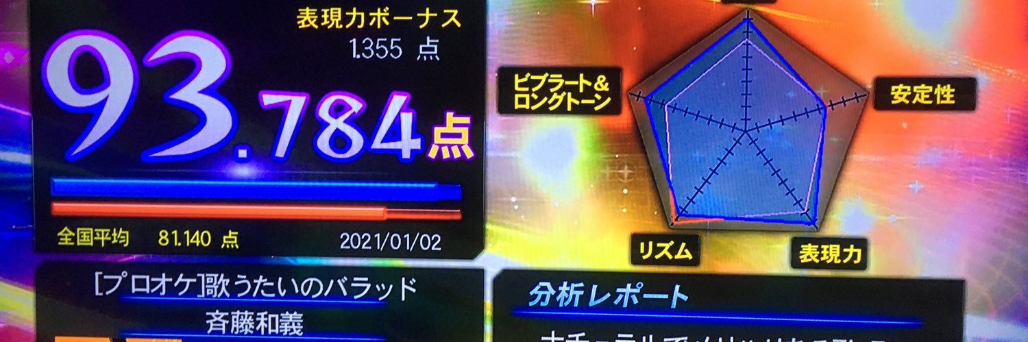 taka banner