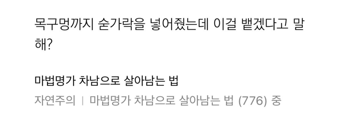 강력 banner