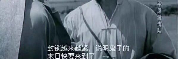 流浪加拿大 banner