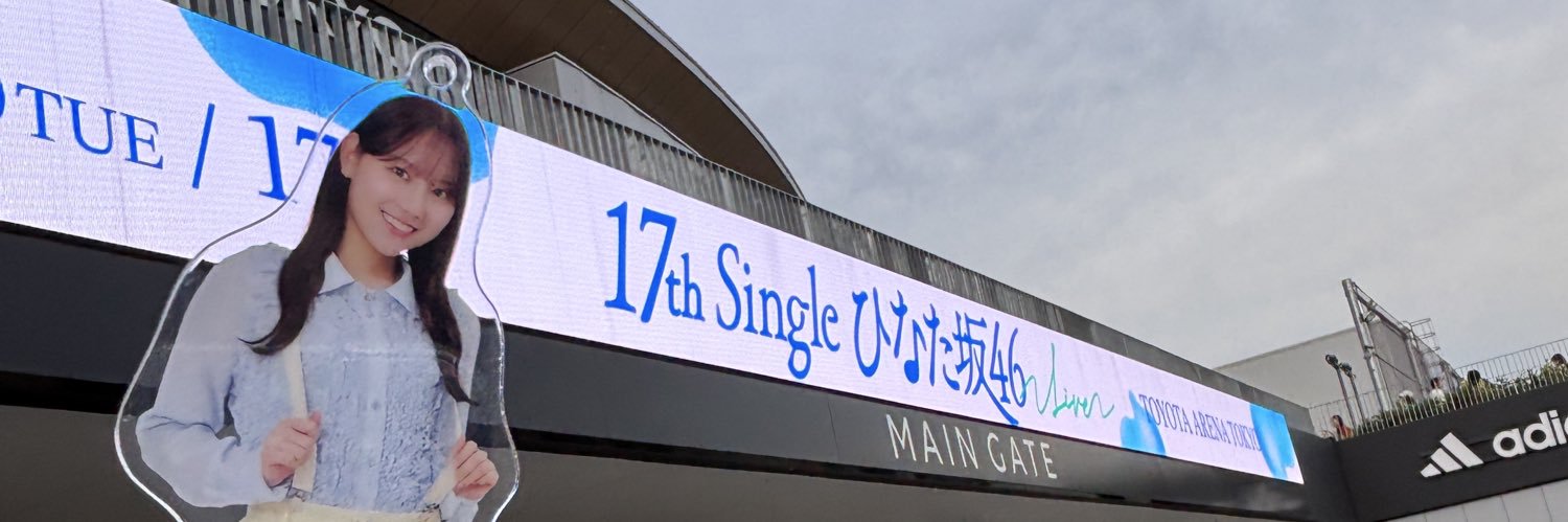 hrok329's profile banner image