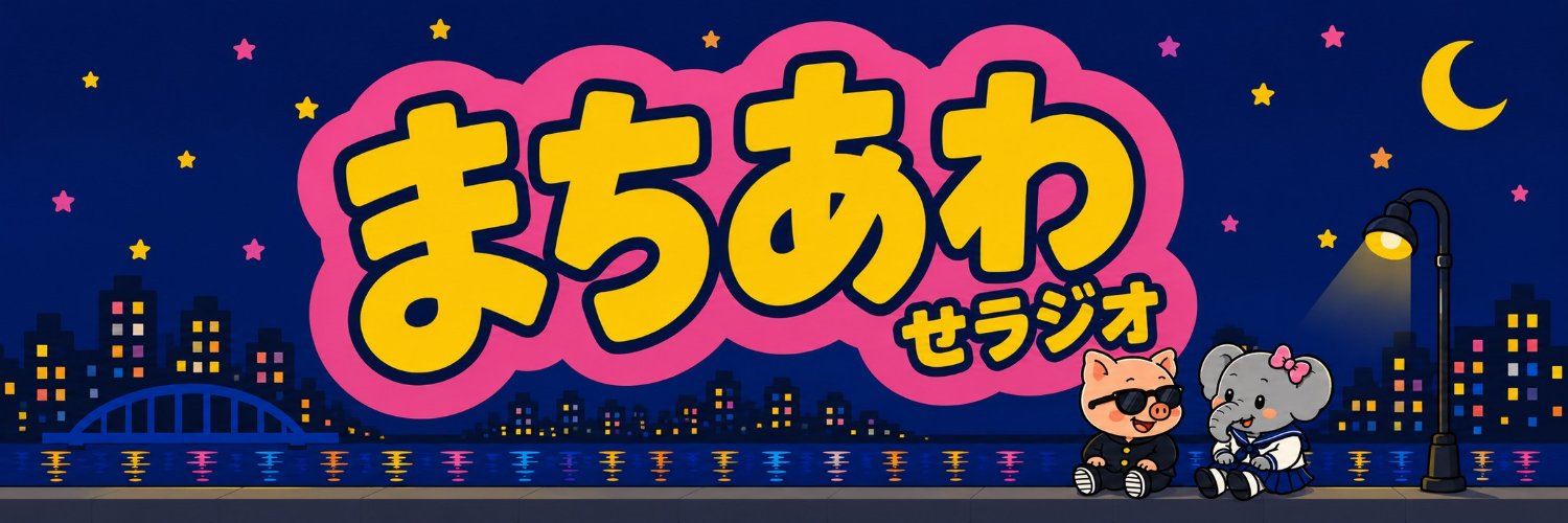 machiraji's profile banner image