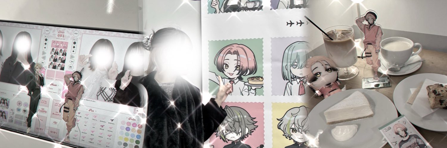 はる banner