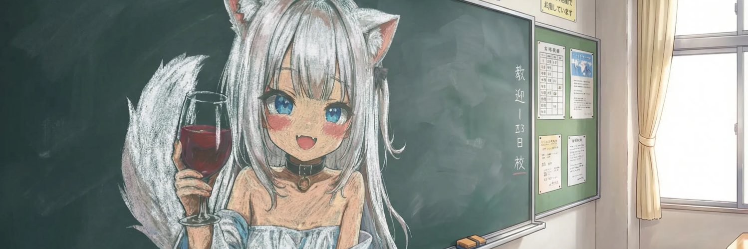 シロ3世 banner