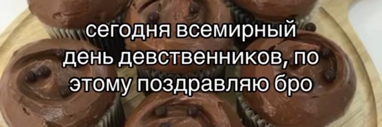 медовая спелая садовая banner