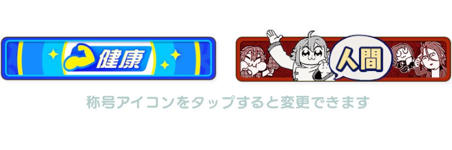 りの banner
