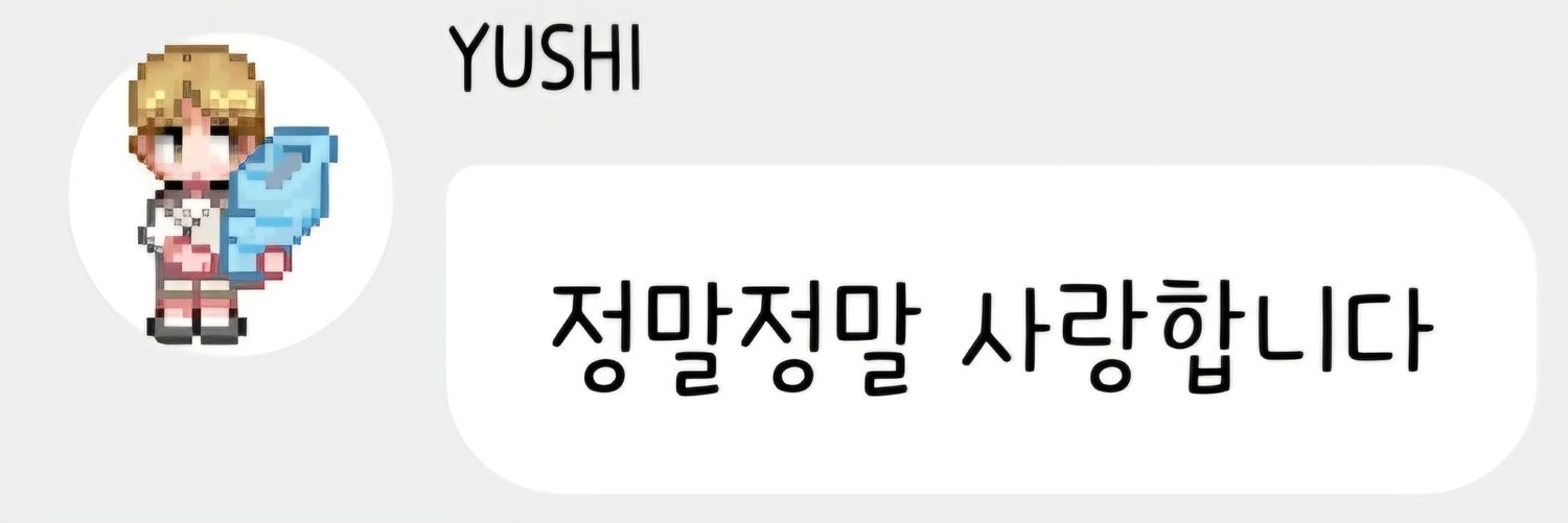 팻유 banner